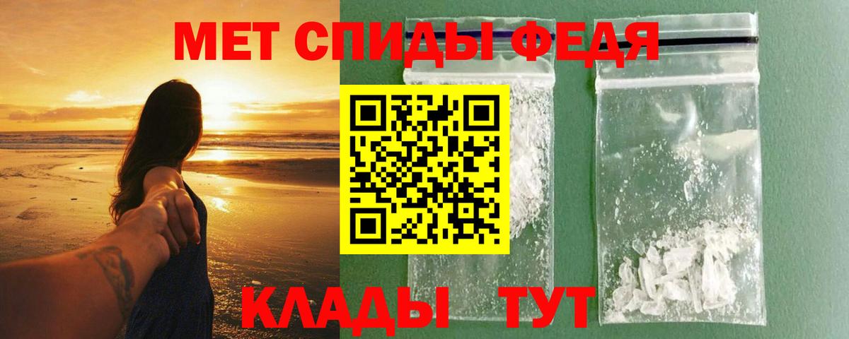 АМФЕТАМИН Розовый Ростов-на-Дону