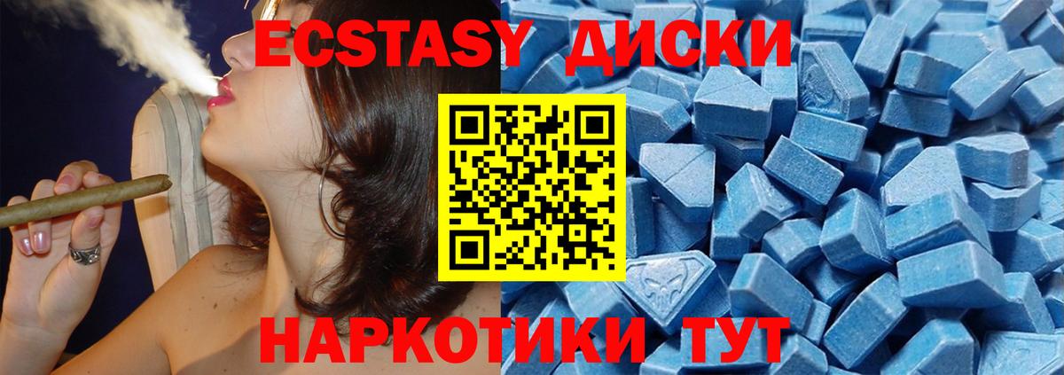 ЭКСТАЗИ DUBAI  Экстази VHQ  Ростов-на-Дону  Экстази  Вход с VPN 