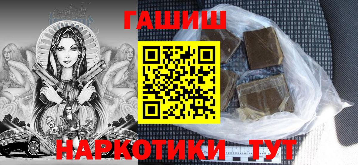Ростов-на-Дону  купить  сайты  Вход с VPN  Гашиш Изолятор  ГАШ убойный 
