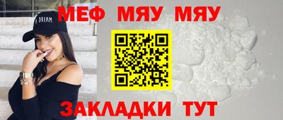 ГАЛЛЮЦИНОГЕННЫЕ ГРИБЫ Севастополь