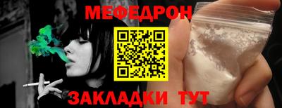 дистиллят марихуана Северобайкальск