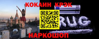 ГАЛЛЮЦИНОГЕННЫЕ ГРИБЫ Севастополь