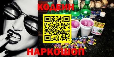 ГАЛЛЮЦИНОГЕННЫЕ ГРИБЫ Севастополь