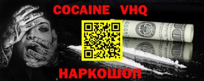 ГАЛЛЮЦИНОГЕННЫЕ ГРИБЫ Севастополь