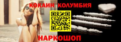 ГАЛЛЮЦИНОГЕННЫЕ ГРИБЫ Севастополь