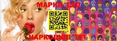 ГАЛЛЮЦИНОГЕННЫЕ ГРИБЫ Севастополь