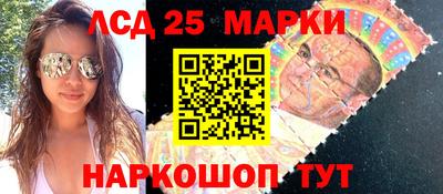 ГАЛЛЮЦИНОГЕННЫЕ ГРИБЫ Севастополь