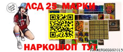 ГАЛЛЮЦИНОГЕННЫЕ ГРИБЫ Севастополь
