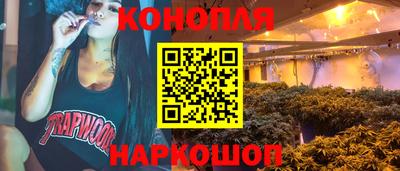ГАЛЛЮЦИНОГЕННЫЕ ГРИБЫ Севастополь