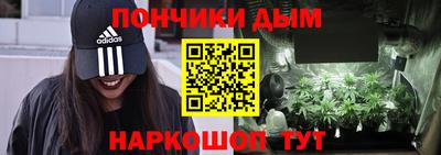дистиллят марихуана Северобайкальск