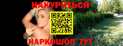 дистиллят марихуана Северобайкальск