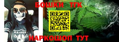 ГАЛЛЮЦИНОГЕННЫЕ ГРИБЫ Севастополь