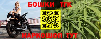 ГАЛЛЮЦИНОГЕННЫЕ ГРИБЫ Севастополь