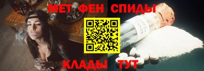 амфетамин Свободный