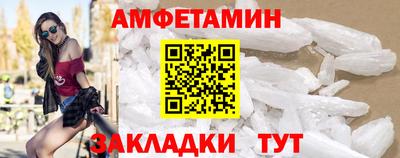 ГАЛЛЮЦИНОГЕННЫЕ ГРИБЫ Севастополь