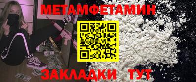 дистиллят марихуана Северобайкальск