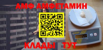 ГАЛЛЮЦИНОГЕННЫЕ ГРИБЫ Севастополь