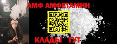 ГАЛЛЮЦИНОГЕННЫЕ ГРИБЫ Севастополь