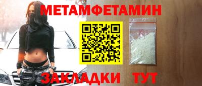 амфетамин Свободный