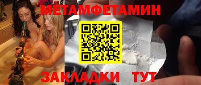 дистиллят марихуана Северобайкальск