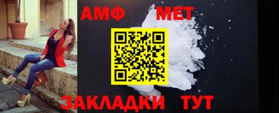 ГАЛЛЮЦИНОГЕННЫЕ ГРИБЫ Севастополь