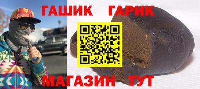 дистиллят марихуана Северобайкальск
