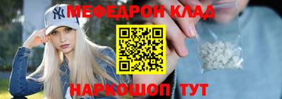 ГАЛЛЮЦИНОГЕННЫЕ ГРИБЫ Севастополь