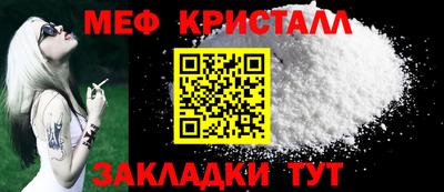 ГАЛЛЮЦИНОГЕННЫЕ ГРИБЫ Севастополь