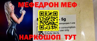 амфетамин Свободный