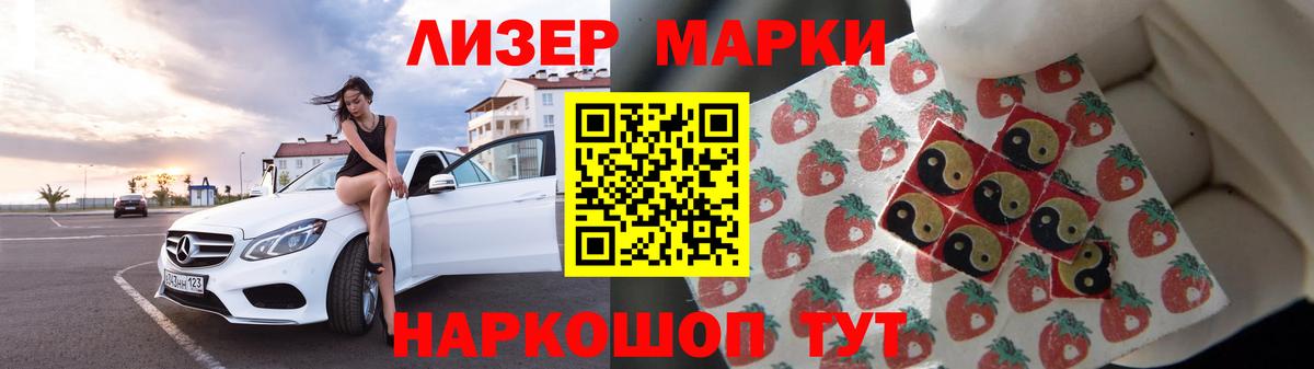 LSD-25 экстази кислота Ростов-на-Дону