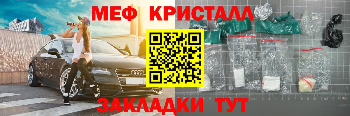 МЕФ  Ростов-на-Дону