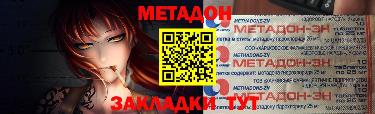 Каннабис Ростов-на-Дону