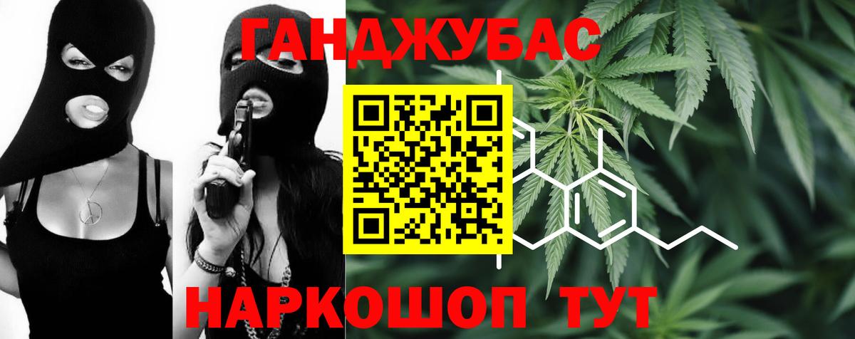 Канабис ГИДРОПОН Ростов-на-Дону