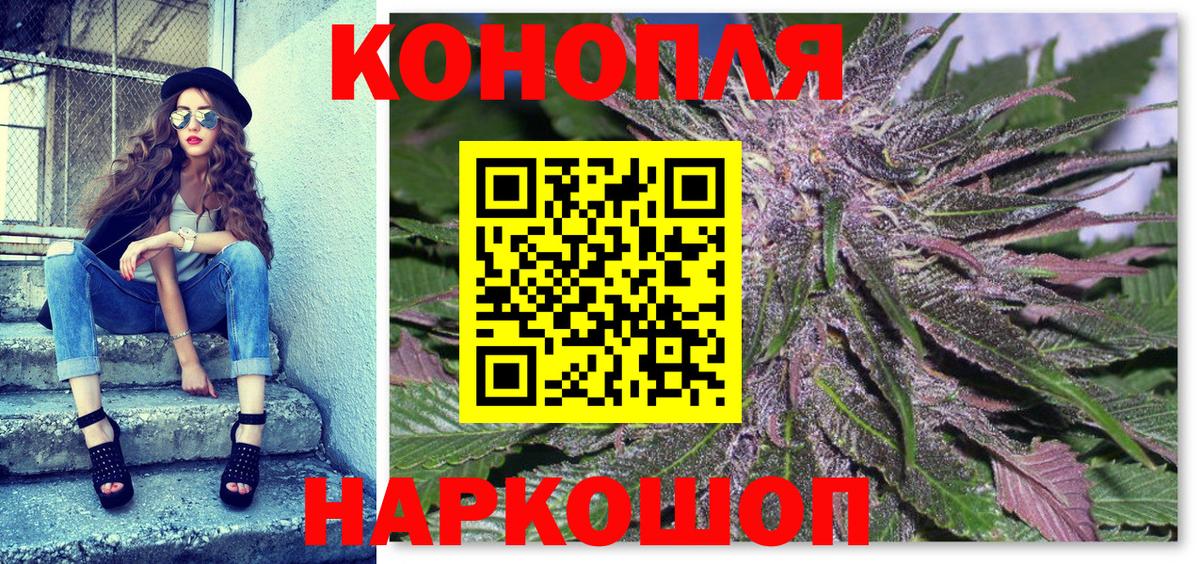 Каннабис тримм  Вход с VPN  Марихуана THC 21%  Ростов-на-Дону  Бошки марихуана тримм  Бошки Шишки тримм 